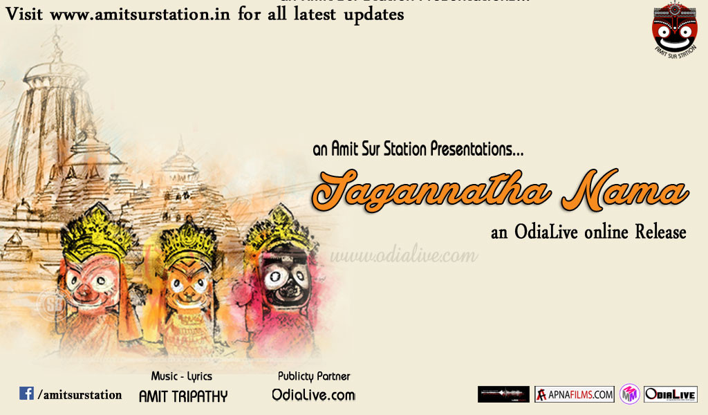 Jagannatha-nama-odia-bhajan