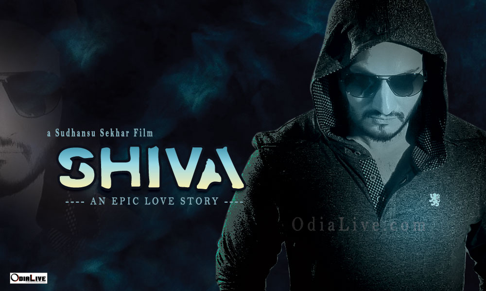 Shiva-Odia-film-Poster-2