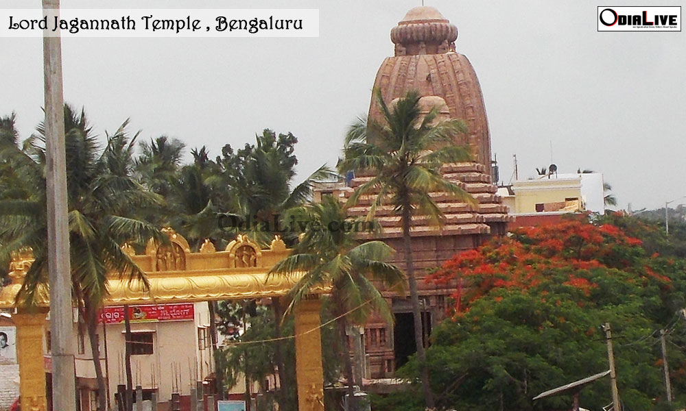 jagannath-temple-bangalore