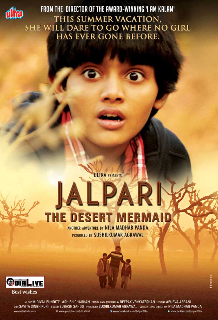upcoming film jalpari
