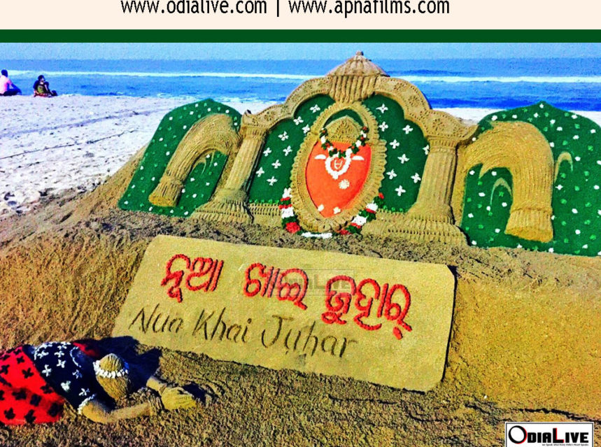 NuaKhai Juhar img