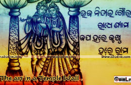 For Odia’s in Faceook img