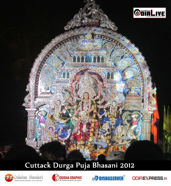 Cuttack Durga Puja Bhasani 2012