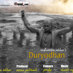 Odia Film Parshuram reviews