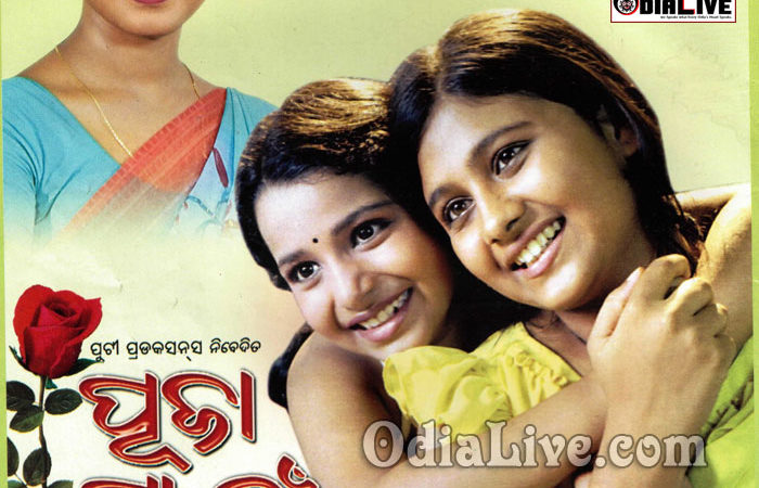 12 Odia Movies you must watch once in Lifetime img