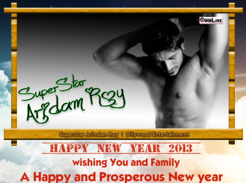 Wish This New Year in Ollywood Style img