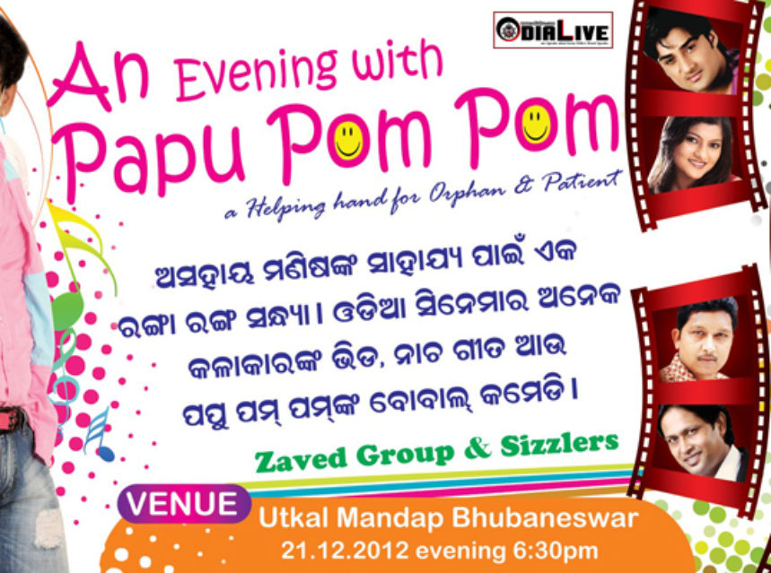 Hats off To Papu Pom Pom img