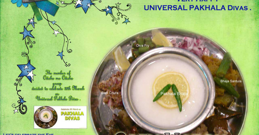 20th March,Universal Pakhala Day celebrated img