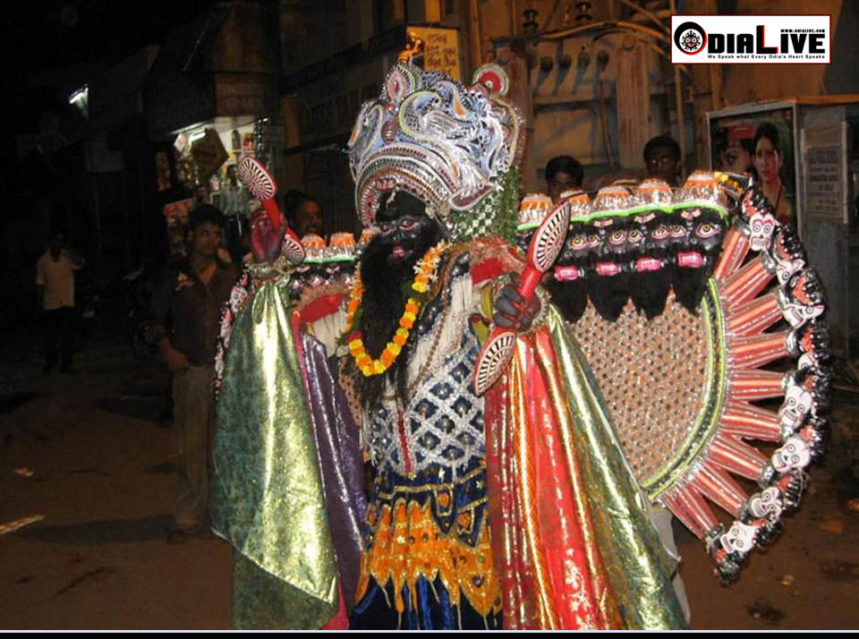 Folk Theatre or Sahi Jata img