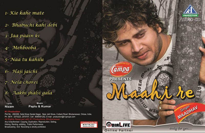 Maahi re Odia album by Maadhav Dash released