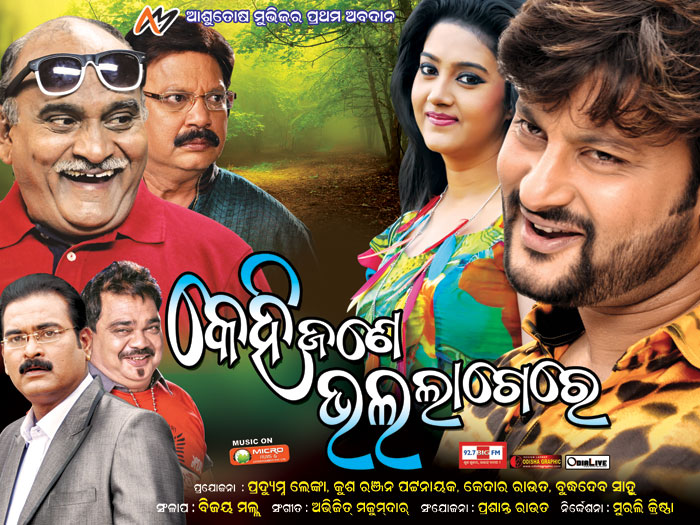 anubhav upcoming film