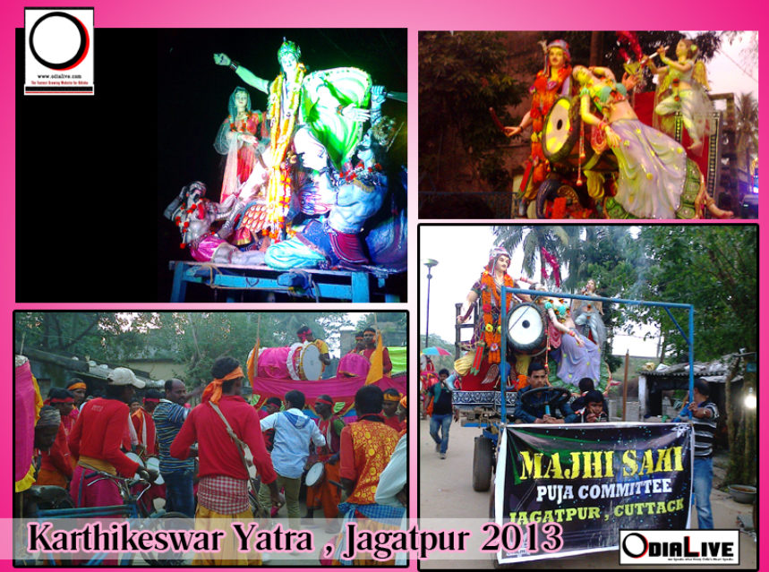Small and Beautiful Fest. @ Jagatpur img