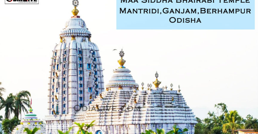 Maa Siddha Bhairavi Temple img
