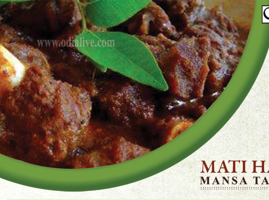 Mati Handi Mansa Curry img
