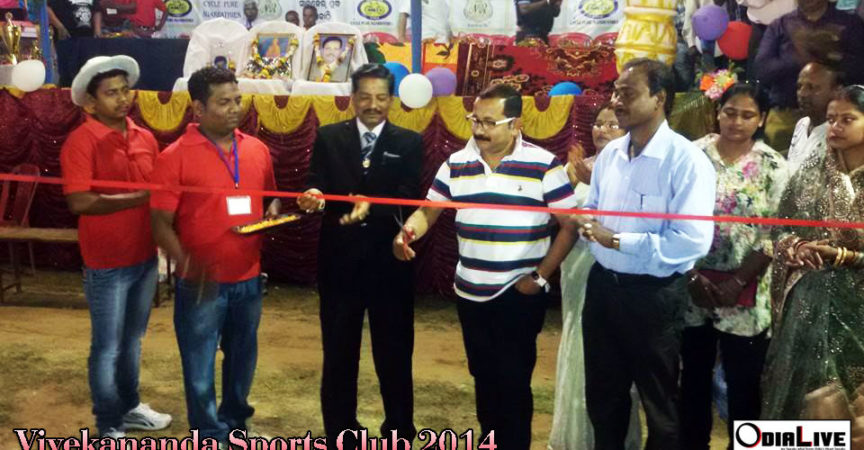 Nursingh & Madhav Memorial Trophy img