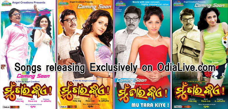 new odia songs free download
