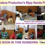 Music release of Krishna Govinda