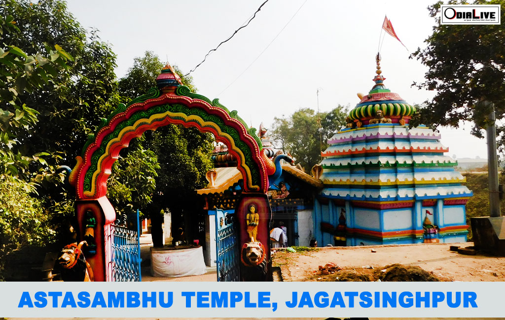 jagatsinghpur
