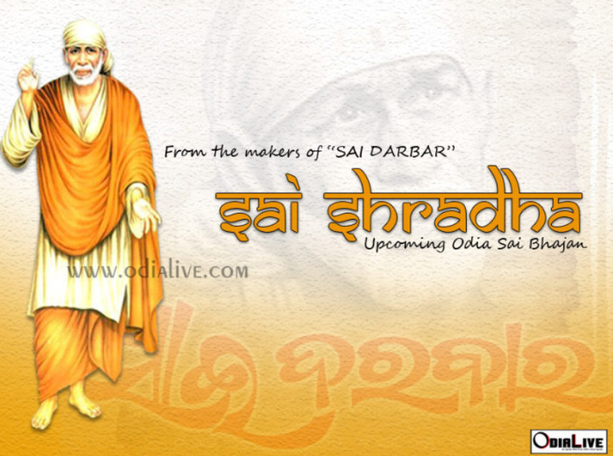 Most awaited Sai Bhajan coming soon img