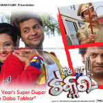 pradeep-dutta-odia-actor