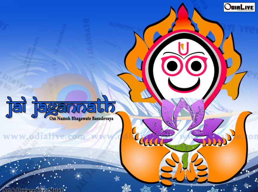 Eka to Bhakata Jibana by Subhashree Tripathy img