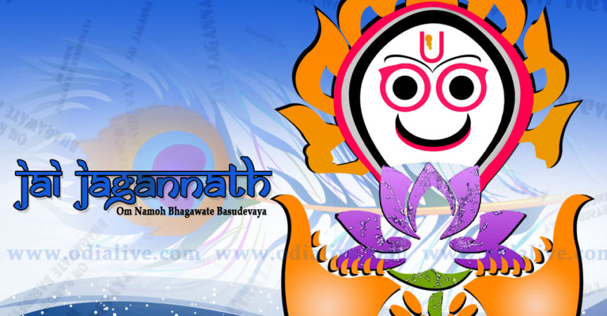 Eka to Bhakata Jibana by Subhashree Tripathy img