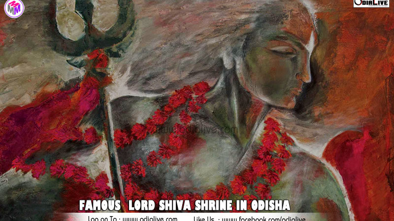 famous-lord-shiva-shrine-in-odisha-odialive