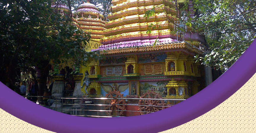 Gorakhnath Temple,Jagatsinghpur img