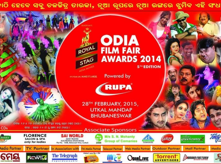 28th February – a glamorous evening with OFFA img