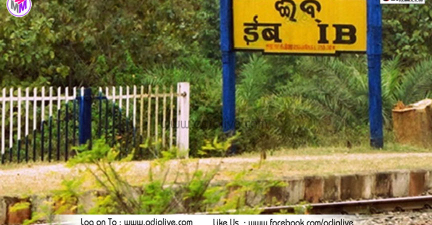 Indian Railway Train List- Alphabetically Name and Train Number img