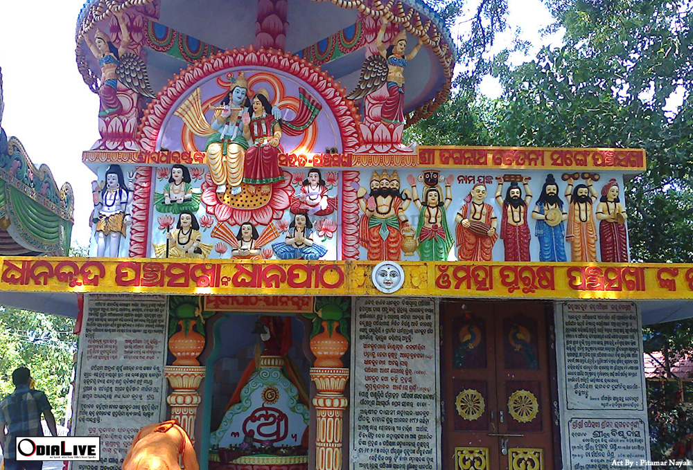 Dhyankud Jagannath Temple