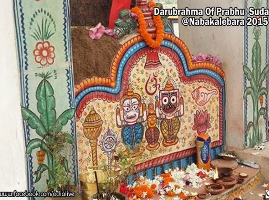 Daru of Lord Sudarshana for Nabakalebara 2015 declared img