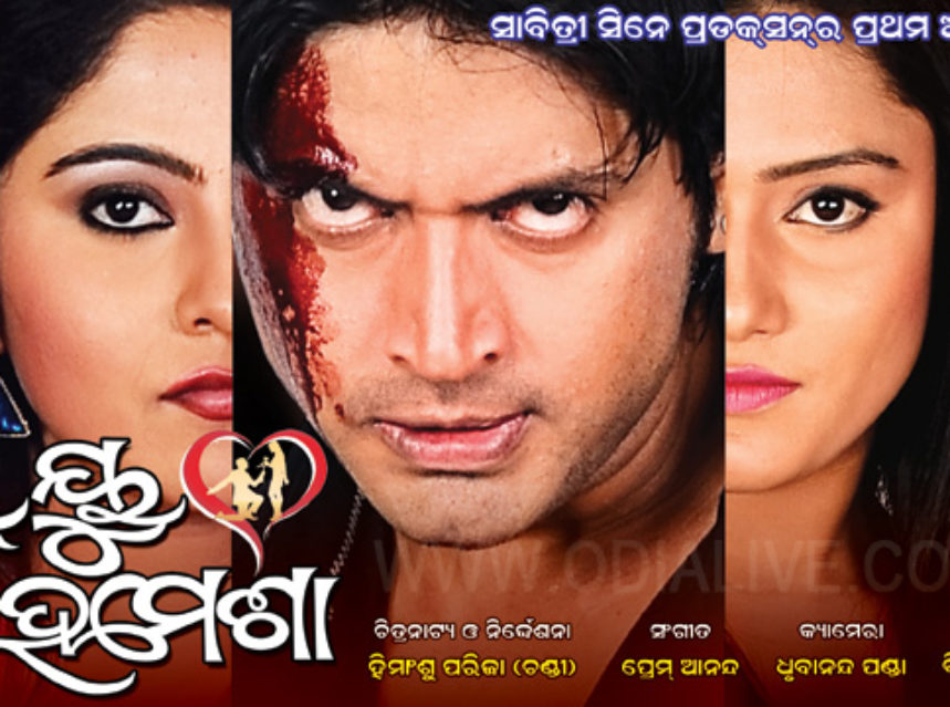 Ollywood Raja releases 2012-2015 img
