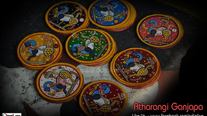 Ganjapa a traditional card game of Odisha img