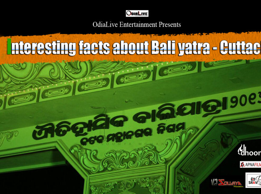 Interesting facts about Bali Yatra Cuttack img