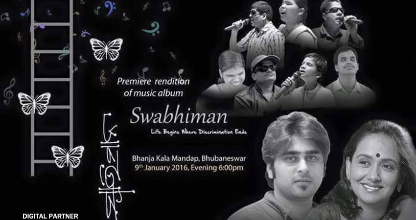 Swabhiman – Life begins where discrimination ends img