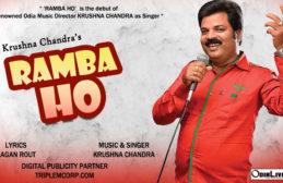 Krushna Chandra’s Ramba Ho coming Soon img