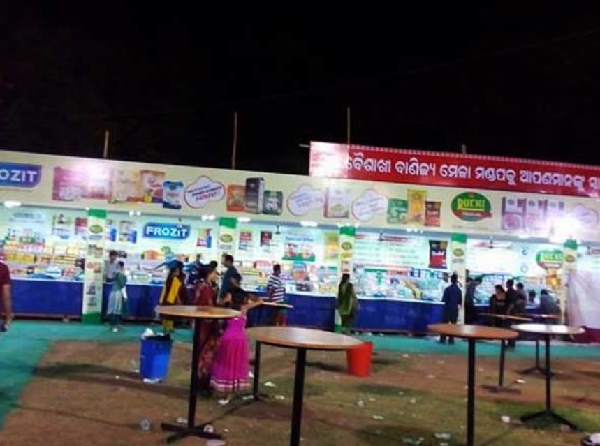 Baisakhi Vanijya Mela Cuttack img