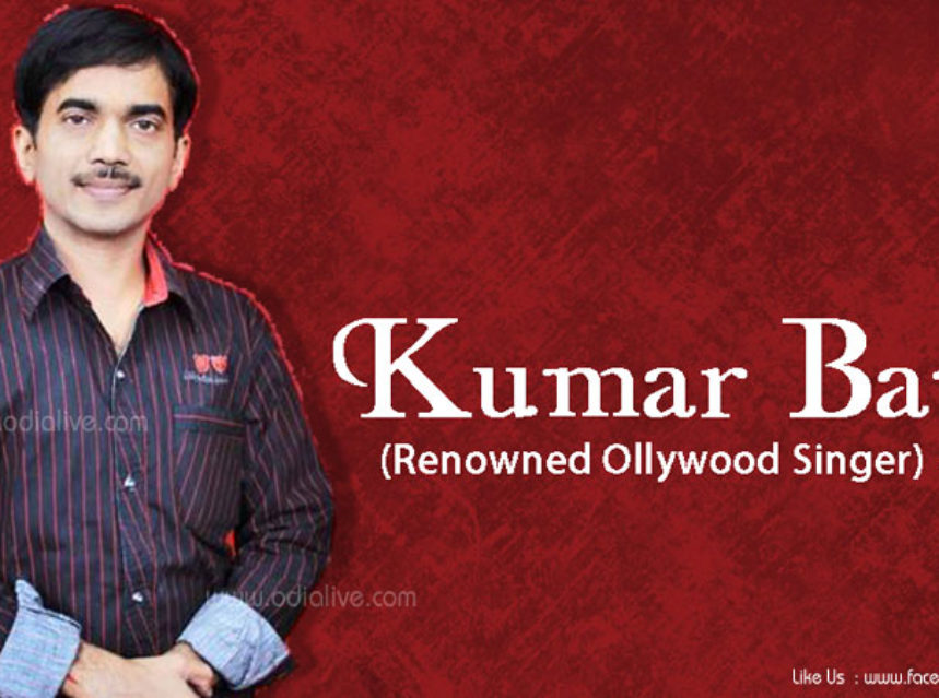 Kumar Bapi Odia singer img