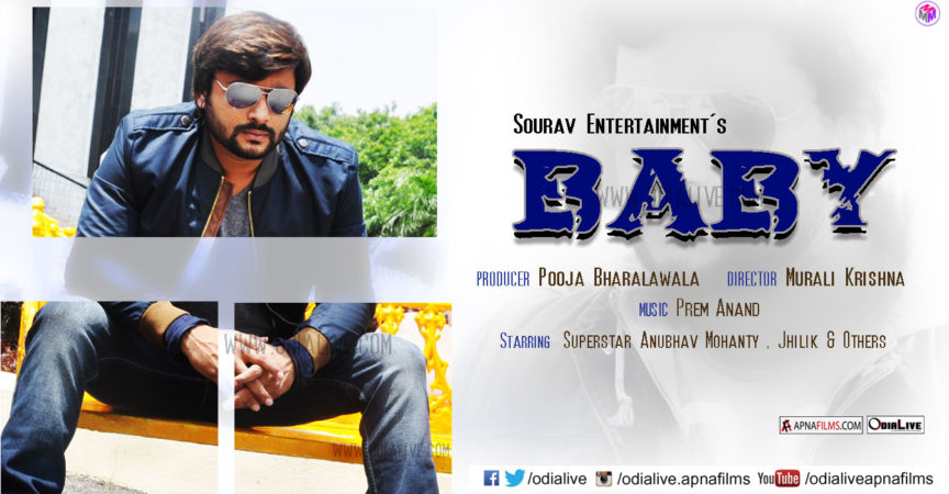 Sun zara Lyrics from Odia film Baby img