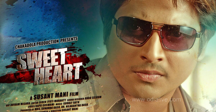 Top 10 reasons to watch Sweetheart Odia Film img