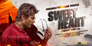 sweetheart-odia-film