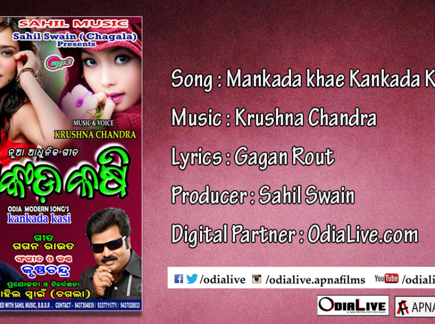 Durga Puja special dance Song by Krushna Chandra – OdiaLive img