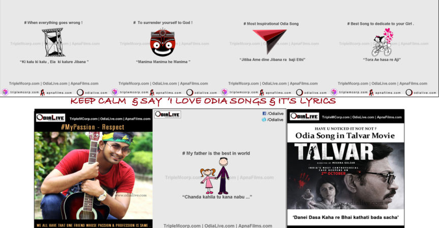 Ajana A Saharare Lyrics – Bye Bye Dubai img