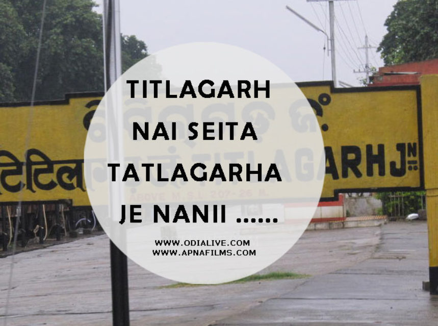 Titlagarh : The Hottest place of Odisha img