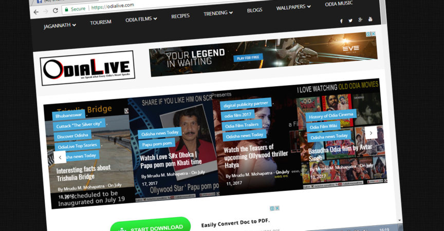 Best Odia film Website or Blogs For Ollywood img