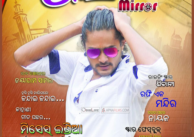10 things to read on Ollywood Mirror Vol 2 Edition img