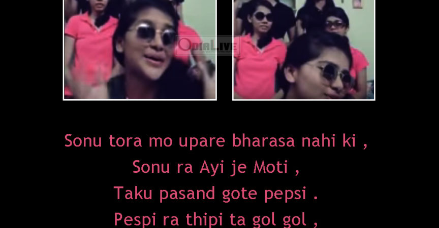 Sonuuuu Song Lyrics in Odia img