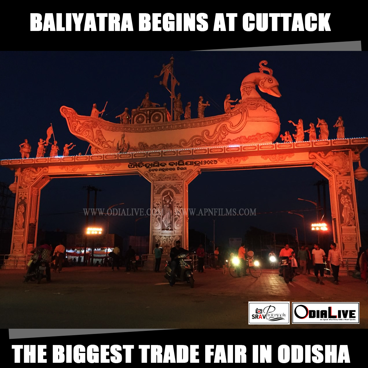 5 Must Try Places This Chadakhai In Twin city Cuttack Bhubaneswar.