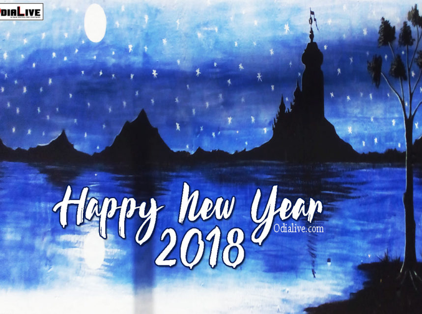 Odia Festivals & Holidays List | Odia Calendar 2018 img